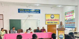 कैरियर काउन्सलिंग कार्यक्रम महाविद्यालय में हुआ आयोजित