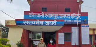 श्यामपुर पुलिस ने बाबा पर जानलेवा हमले की आरोपी फरार महिला को किया गिरफ्तार