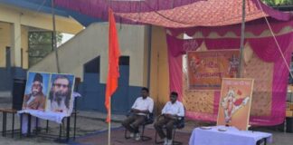 राष्ट्रीय स्वयंसेवक संघ ने गैंडीखाता में आयोजित किया एकत्रीकरण कार्यक्रम