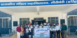 महाविद्यालय में देवभूमि उद्यमिता योजना कार्यक्रम हुआ आयोजित।