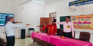 मीठीबेरी महाविद्यालय में नशा मुक्ति पर संगोष्ठी, छात्र-छात्राओं को दिलाई शपथ